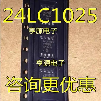 1-10 бр. 24LC1025-I/SM СОП-8 24LC1025-I СОП 24LC1025 SOP8 IC чипсет оригинален.