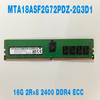 1 бр. За MT RAM 16G 16GB 2R × 8 PC4-2400T 2400 DDR4 ECC / Сървър Памет Бърза доставка Високо Качество MTA18ASF2G72PDZ-2G3D1 