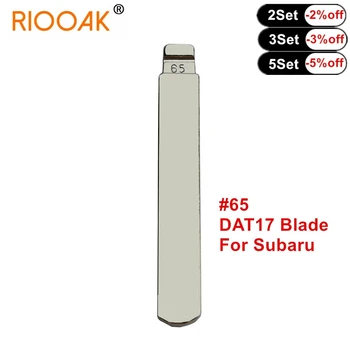 10 бр., металът, необрезной флип, KD VVDI, дистанционно ключ, вид на острието # 65 DAT17, нож за Subaru № 65, острието