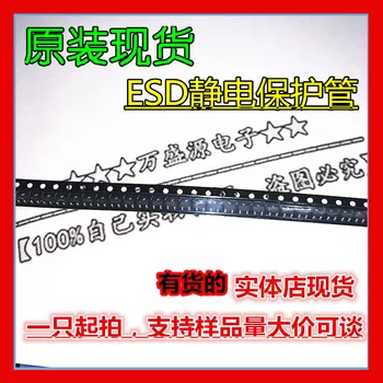 100шт 100% оригинален нов диод электростатической защита CDSOT23-T12C SMD SOT-23 ESD