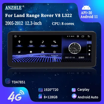 12,3-Инчов Авто Радио-Видео Безжична Apple CarPlay За Land Range Rover V8 L322 2005-2012 Android 11 Автомобилна Навигация