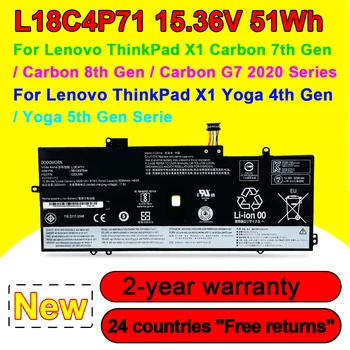 15,36 V 51Wh L18C4P71 Батерия за лаптоп Lenovo ThinkPad X1 Carbon 7th Gen/8th Генерал X1 Yoga 4th Gen/5th Gen Серията Е 100% Тестван