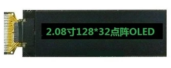 2,08-инчов Шестеренчатый Зелен OLED екран SSD1307 Drive IC 128*32 SPI /I2C/8-битов Паралелен интерфейс