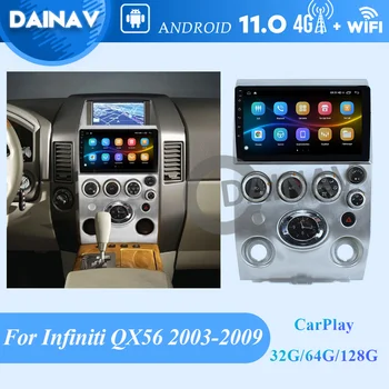 2 Din Android Автомобилен Радиоприемник за Infiniti QX56 2003 2004 2005 2006 2007 2008 2009 Автомобилен Мултимедиен Плейър GPS Навигация Главното Устройство