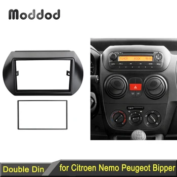 2 Din Радио Панел за Citroen Nemo Peugeot Bipper и Fiat Fiorino Qubo 2008 + GPS Навигация DVD Аудио Таблото Определяне на Decorating Kit Рамка