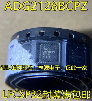2 бр. оригинален нов цифров/аналогов сензор за пресичане на IC ADG2128BCPZ LFCSP-32