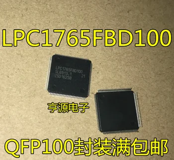 2 бр. оригинален нов чип на микроконтролера LPC1763FBD100 LPC1765FBD100 QFP100 пин