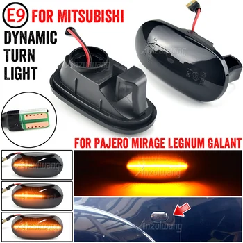 2 елемента Динамична Странична Габаритный мигач Сериен Поворотник индикаторные Лампи За Mitsubishi Pajero Mirag Legnum Gelent 1998-2005