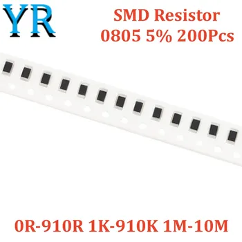 200шт 0805 5% SMD Резистор 0R-910R 1K-910K 1M-10M 1.5 R 3.9 R 4.3 R 68R 270R 820R 1.6 K 5.1 K 30K 560K 1.5 M 2.4 M 4.3 M 6.8 M