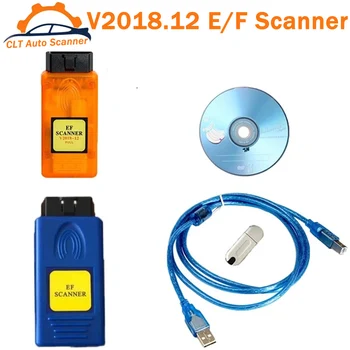 2018,12 E/F Скенер II Пълната Версия OBD2 Авто Инструмент за Диагностика За B-M-W Диагностика/IMMO/Четец за Кодиране EF Obd2 Скенер Безплатна доставка