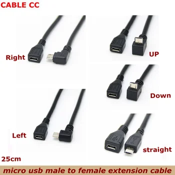 25 см, 90 градуса, 4-кратно ъгъл, микро-мъж-микро-жена, USB адаптер, конвертор, зарядно устройство за пренос на данни, кабел, захранващ кабел, нов, нагоре и надолу, надясно, наляво