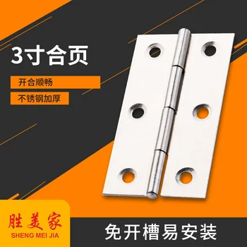 3-цолови алуминиеви врати и прозорци от неръждаема стомана, 66-миллиметровая малка линия, дървена рамка, която референтен контур, аксесоари за оборудване Jieyang