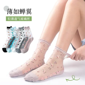 3 Чифта Летни Нови Чорапи, Дамски Тънки Стъклени Чорапи, Прозрачни Чорапи С Кристали, Красиви Дантелени Чорапи в Корейски Стил, Японски Чорапи-Тръба