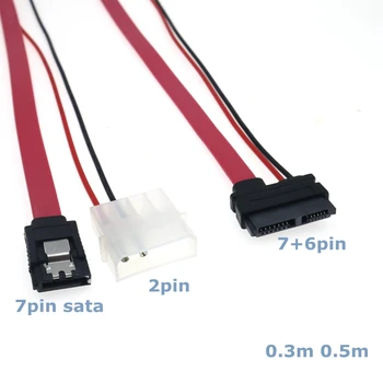 30 см/1 ФУТ/12 инча, 50 см захранващи SATA към Molex Slim SATA 13 pin (7P + 6P) до 7pin + захранващ кабел 1 за порта SATA Slimline