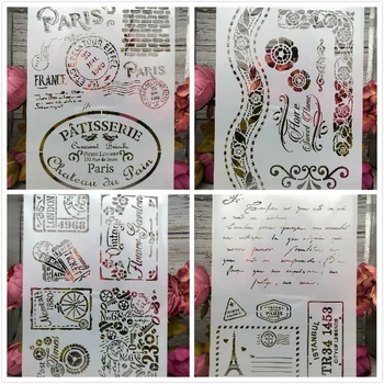 4 бр./лот Парижките марка формат А4, шаблони за наслояване, направи си сам, стенни живопис, албум за изрязване, оцветяване, албум за релеф, декоративна хартия, шаблон карта