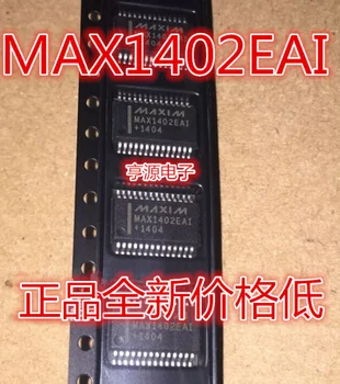 5 бр. оригинален нов MAX1402 MAX1402EAI