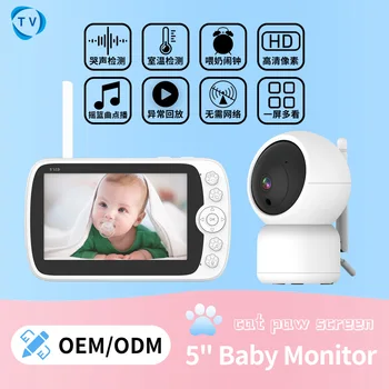 5-инчов IPS екран, Безжичен PTZ-домофонна система на бебето следи Температурен дисплей камера гледане на деца План на хранене Откриване на вик гледане на деца