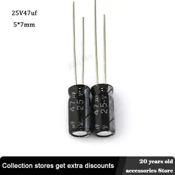50 бр 25 и 47 icf 5*7 мм кондензатор с нисък СОЭ от алуминиева електролит 20% Електрически кондензатори