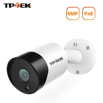5MP PoE IP Камера Външна Аудио Водоустойчив Нощно Виждане Видеонаблюдение IP Камера Сигурност За Системата NVR XMEye 3MP ПР Camara