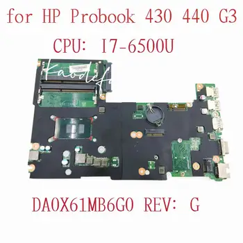 830940-601 830940-501 830940-001 за HP PROBOOK 430 G3 440 G3 дънна Платка на Лаптоп Процесор: I7-6500U SR2EZ DDR3L DA0X61MB6G0