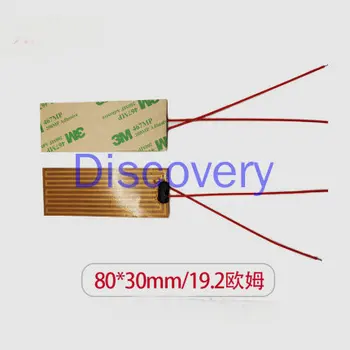 85*30 мм полиимидная топло PI Нагревател 14,4 V Ω PI Нагревательная филм Нагревателен лист