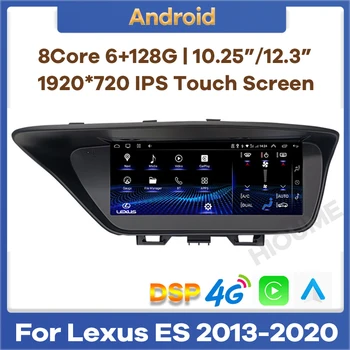 Android 11 Авто радио мултимедиен плейър GPS навигация за Lexus ES ES350 ES300H ES250 2013-2020 видео екран Auto CarPlay DSP