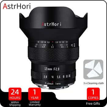 AstrHori 12 мм F2.8 Ултра Широкоъгълен обектив 