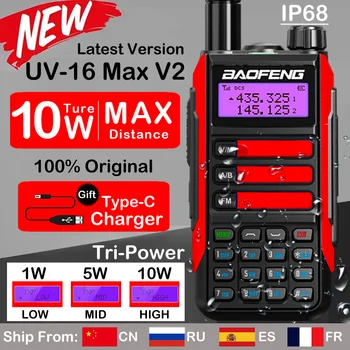 Baofeng UV16-Max V2 IP68 Водоустойчив преносима радиостанция Двухдиапазонная Висока Мощност CB Радио VHF CB Любителски радио Далечни разстояния Зарядно устройство TYPE-C