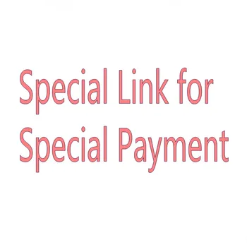 BG Специална връзка за определен или поръчката на суми и други разходи по проект