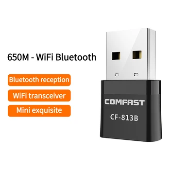 CF-813B Wifi Мрежова карта Ethernet 2,4 G и 5,8 G Bluetooth, wifi адаптер 650 Мб/с двойна лента безжичен Адаптер Wi-Fi Приемник