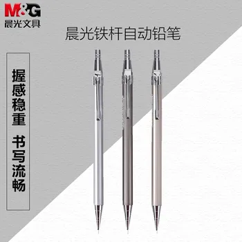 Chenguang Mp1001 Iron гъвкави молив Метален механичен молив за писане и рисуване Проверка молив Канцеларски материали на едро
