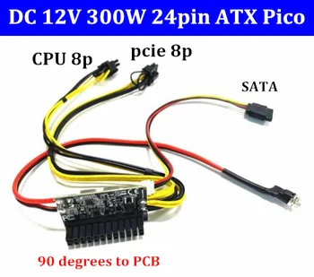 DB1905-Актуализиране 300 W dc 12v вход 24Pin Pico ATX Преминете pcio захранване от Автомобил Mini ITX Модул за захранване с Висока Мощност ITX