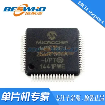 DsPIC33FJ256GP506A-I/PT QFP64SMD MCU едно-чип Микрокомпьютерный Чип IC е Абсолютно Нов Оригинален