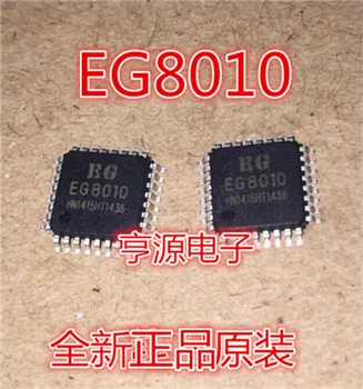EG8010 LQFP32