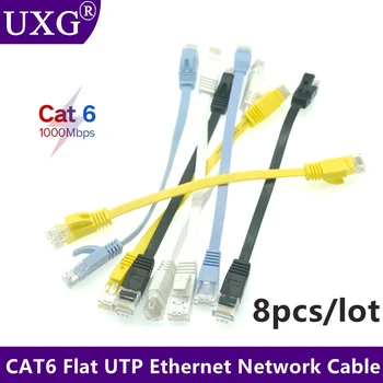 Ethernet кабел Cat6 Lan Кабел UTP CAT 6 RJ 45 Мрежов Къс Кабел 0,2 m 1 m 5 m 10 m Пластир Кабел за Лаптоп, Рутер с Мрежов Кабел RJ-45