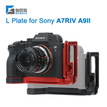 GABALE L Табела за SONY A7R4 A9II Дръжка за камерата Быстроразъемный L-образна скоба е подходяща за Arca-Swiss stardard Основна плоча за A1 A7RIV A9 II