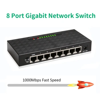 Gigabit Ethernet switch 5/8 пристанище 1000 Mbps 10xFast Комутатор RJ45 ethernet Hub мрежов комутатор Тенис на умен WIFI Ключ