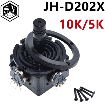 JH-D202X-R2/R4 5K Електрически Джойстик Потенциометър 2 оси 2D Монитор, Клавиатура Топката Джойстик Контролер За Фотопленочного инструмент