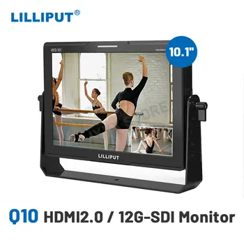 LILLIPUT Q10 с 10,1-инчов монитор 1500ниц HDMI2.0 12G-SDI Full HD Ултра Ярък LCD екран за фотопленочника