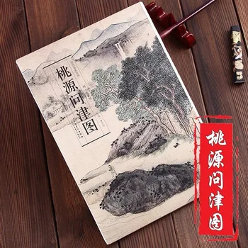 Tao Yuan Wen Джин Ту от Вен Джън Мин (на династията Мин), серия от традиционната китайска живопис, художествена книга голям размер