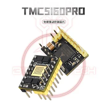 TMC5160 Pro V1.1 Аксесоар за 3D-принтер с шаговым двигател, тиха работа, високо напрежение 60 В