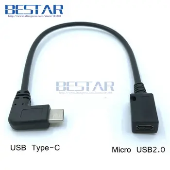 USB-C USB c 3.1 Тип c Ъглов конектор за свързване към USB 3.0 /Mini USB 2.0/ Micro USB Зарядно устройство за пренос на данни кратко Кабел за зареждане от 20 см 0,2 м
