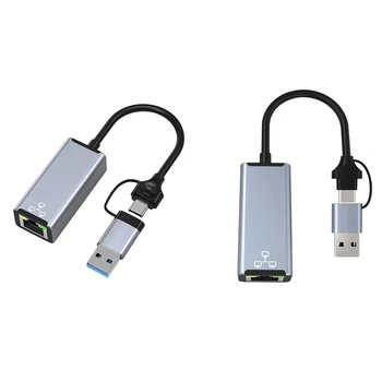 USB Ethernet адаптер, без да има Външна мрежова карта USB, RJ-45 мрежова карта за десктоп, лаптоп, мобилен телефон