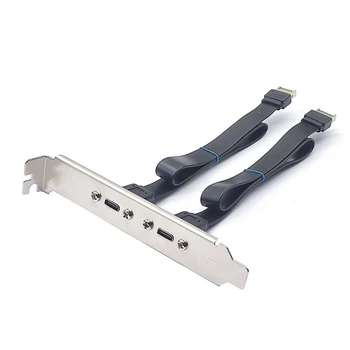 USB конектор 3.1 на предния панел от щепсела Type E до щепсела Type C, кабел за разширяване на дънната платка, кабели за прехвърляне на