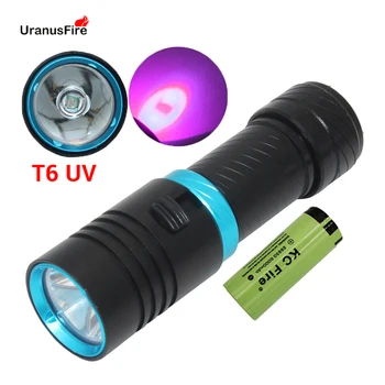 UV led фенерче за гмуркане Водоустойчив 18650 26650, фенер лилав цвят, гмуркане на 100 м под вода, кемпинговая лампа Lanterna с плавно затъмняване