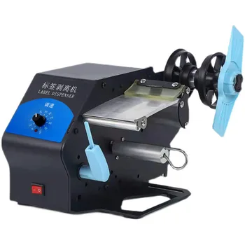 Автоматична машина за отклеивания на етикети машина за разделяне на самозалепващи етикети, labeller машина Express Single Single Tear Machine