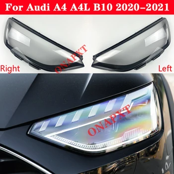 Автоматично Светещи Капачки За Audi A4 A4L B10 2020-2021 Покриване на Фаровете на Автомобила Прозрачна Лампа на Корпуса на Лампата Стъклена Обвивка на Лещата