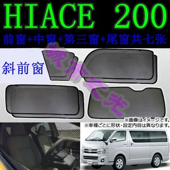 Автомобилна шторная мрежа за Toyota Toyota Hiace 200 2006-2018 дек шторная шторка слънцезащитен блок