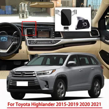 Автомобилни аксесоари, държач за мобилен телефон за TOYOTA HIGHLANDER 2015-2019 2020 2021, гравитационната навигация, специална скоба, поддръжка на GPS