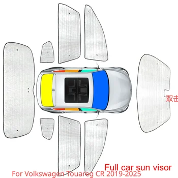 Автомобилни Слънчеви Очила UV-Защитен Калъф За Volkswagen Touareg CR 2019-2025 Прозорец Завеса сенника на Предното Стъкло на Автомобили Аксесоар